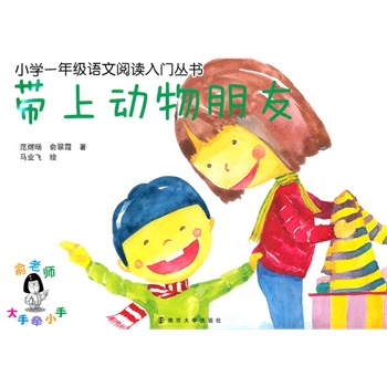 С�W(xu��)һ�꼉(j��)�Z(y��)����x���T����(sh��) ���τ�(d��ng)������