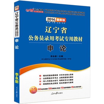 �й����°�2014�|��ʡ���ՆT��ÿ�ԇ���ý̲ģ���Փ�����rֵ580Ԫ�W(w��ng)У���Ŀ��c��+99Ԫ�й��W(w��ng)У����ȯ�ȣ�