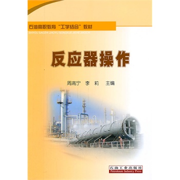 ʯ�͸����������W(xu��)�Y(ji��)�ϡ��̲� ����(y��ng)������