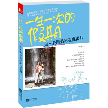 һ��һ�εļ��ڣ�����ȥ̹ɣ�၆�����£������Ĺ������ұ���(x��)��ƽ��ϯ�P(gu��n)ע�����⽻������˾�RɳҰ˾�L�������]��300�������zӰ��Ʒ+���(qu��n)��̹ɣ�၆������ʳס��ȫ��λ�Nʿ����