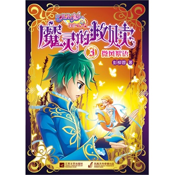 ������Сħ��֮ħ�`�ľ��H��΢�L(f��ng)���Z