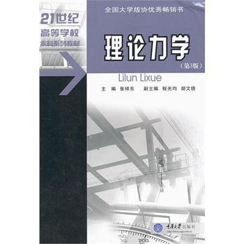 ��Փ���W(xu��)����3�棩