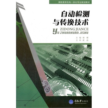 �Ԅ�(d��ng)�z�y�c�D(zhu��n)�Q���g(sh��)