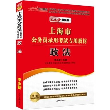 �й����°�2015�Ϻ��й���(w��)�T��ÿ�ԇ���ý̲�����