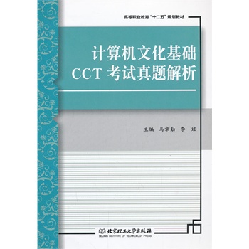 Ӌ(j��)��C(j��)�Ļ����A(ch��)CCT��ԇ���}����