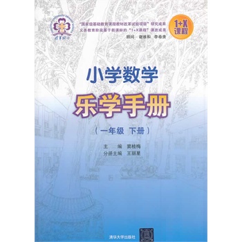 С�W(xu��)��(sh��)�W(xu��)���W(xu��)�փ�(c��) һ�꼉(j��)��(c��)