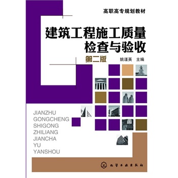 ��������ʩ���|(zh��)���z���c�(y��n)��(Ҧ֔(j��n)Ӣ)(�ڶ���)