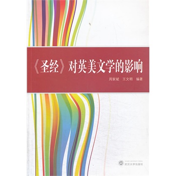 ��ʥ������Ӣ���ČW��Ӱ�