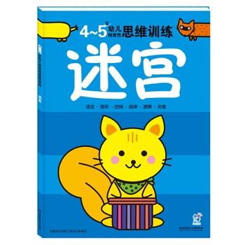 �׃���(chu��ng)����˼�SӖ(x��n)�������Ԍm4-5�q(ȫ��32����˼�S�Α�ȫ�������������X����l(f��)չ�������g�ֶ���2-6�qѭ��u�M(j��n)��߉݋���Z�����D�������g��Ҏ(gu��)������(chu��ng)���ԪӖ(x��n)����ͨ�^����Α��c�����γɻ�����ጷŃ�(n��i)�ڝ�����)