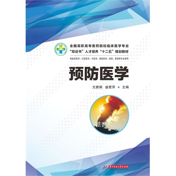 �A(y��)���t(y��)�W(xu��)(ȫ��(gu��)���ߌ�(zhu��n)�t(y��)ˎԺУ�R���t(y��)�W(xu��)��(zhu��n)�I(y��)���p�C��(sh��)���˲����B(y��ng)��ʮ���塱Ҏ(gu��)���̲�)