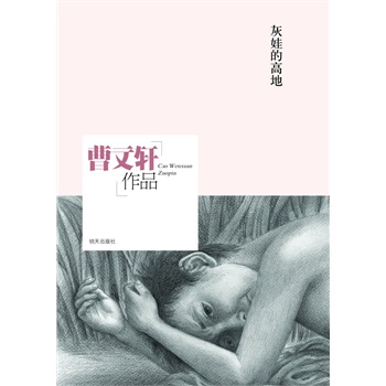 ����܎��Ʒ�����޵ĸߵ�