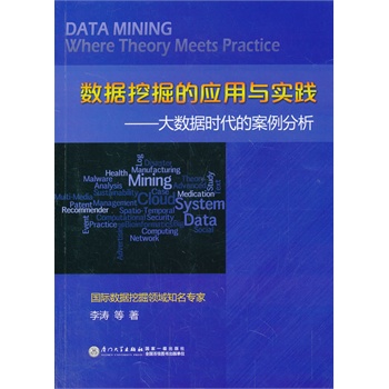 ��(sh��)��(j��)�ھ�đ�(y��ng)���c���`������(sh��)��(j��)�r���İ�������