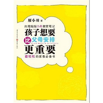 ������Ҫ���ȸ�ĸ���Ÿ���Ҫ