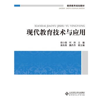 �̎�������ʮ���塱Ҏ(gu��)���̲�:�F(xi��n)���������g(sh��)�c��(y��ng)��