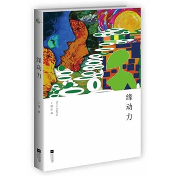 ����(d��ng)��