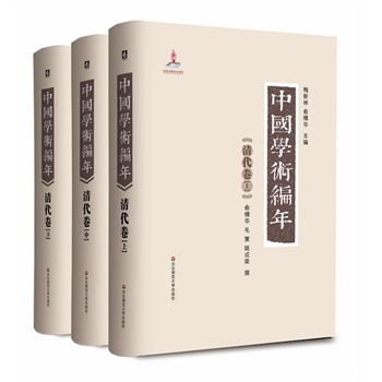 �Ї�(gu��)�W(xu��)�g(sh��)���� ������������£�:�e�Ї�(gu��)һ��ʷ�W(xu��)���īI(xi��n)�W(xu��)����֮�����v�r(sh��)28�d��׫���W(xu��)�g(sh��)���״��Ծ�����ʽ��(du��)�Ї�(gu��)ͨ���W(xu��)�g(sh��)�l(f��)չʷ�M(j��n)��ϵ�y(t��ng)��������һ������о��c�z���p�ع��ܵĴ��͹��ߕ�