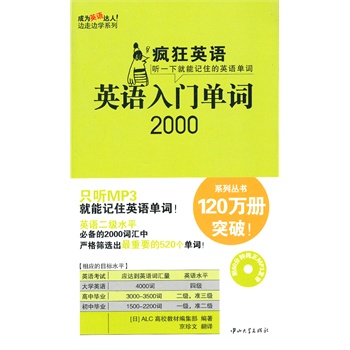 ����Ӣ�Z��Ӣ�Z���T���~2000