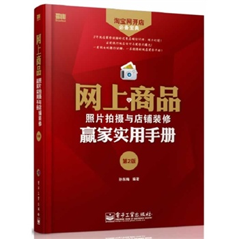 �W(w��ng)����Ʒ��Ƭ�Ĕz�c����b���A�Ҍ����փԣ���2�棩(��CD��P1��)(�ʹڵ�ҏ������]��׌��ľW(w��ng)��Ó�f�����ɞ��Ԍ����A�� )