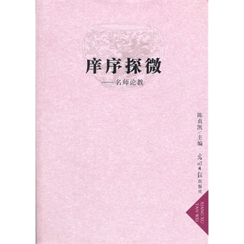 ����̽΢������Փ��