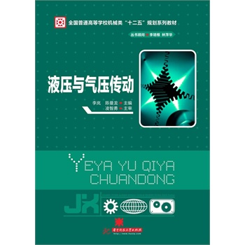 Һ���c�≺����(d��ng)(ȫ��(gu��)���ߌ�(zhu��n)�C(j��)е�(l��i)�����W(xu��)�Y(ji��)��-�p�C�ơ��˲����B(y��ng)��ʮ���塱Ҏ(gu��)���̲�)