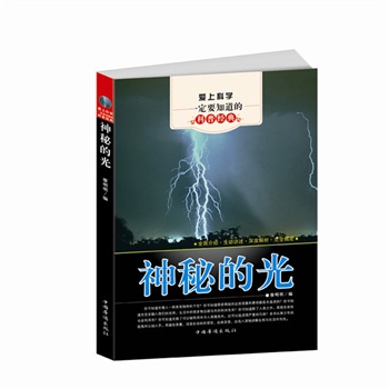 ���ϿƌWһ��Ҫ֪���Ŀ��ս�(j��ng)�䣺���صĹ�