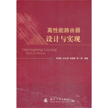 ������·�����O(sh��)Ӌ�c���F(xi��n)