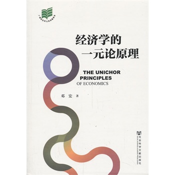 ��(j��ng)��(j��)�W(xu��)��һԪՓԭ��