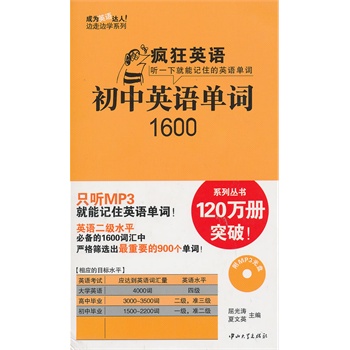 ����Ӣ�Z������Ӣ�Z���~1600