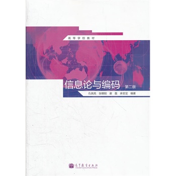 ��ϢՓ�c���a(��2��ߵȌW(xu��)У�̲�)