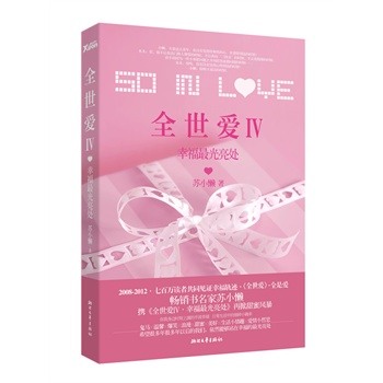 ȫ����4 �Ҹ������̎����������