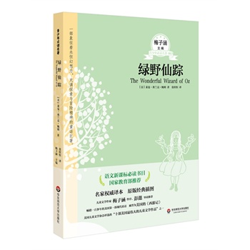 �GҰ��ۙ ��������x����ϵ�е�һ݋���Z�����n��(bi��o)���x��Ŀ�����ҽ��������]��������ͯ�ČW(xu��)������ͯ����x�ƏV��÷�Ӻ��������]����