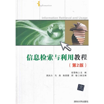 ��Ϣ�z���c���ý̳̣��ڣ��棩