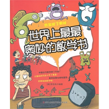 ����������W��Ĕ�(sh��)�W�������Ұl(f��)�F(xi��n)�ˊW��