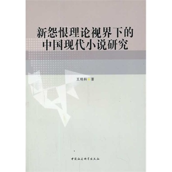 ��Թ����Փҕ���µ��Ї�(gu��)�F(xi��n)��С�f(shu��)�о�