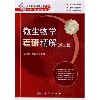 ΢����W(xu��)���о��⣨�ڶ��棩