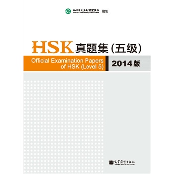 HSK���}�����弉����2014�棩