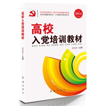 ��У���h��Ӗ(x��n)�̲ģ�2014�棩