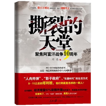 ��(zh��n)��ӛ���H�vϵ��֮--��˺�ѵ����á�