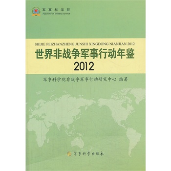 ����Ǒ�(zh��n)�� ܊���Є����b2012