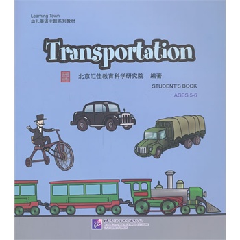 Transportation����1DVD��| �R��Learning Town�׃�Ӣ�Z���}ϵ�н̲�