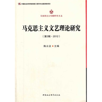 �R��˼���x��ˇ��Փ�о�����2݋ 2012�����R��˼���x���}�о��ą�������(chu��ng)�¹��̣�