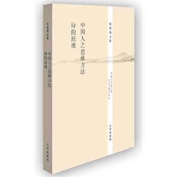 ���(f��)�^ȫ��----�Ї�(gu��)��֮˼�S����   Ԋ(sh��)��ԭ��