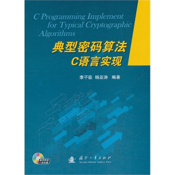 �����ܴa�㷨C�Z�Ԍ��F(xi��n)