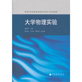 ��W(xu��)���팍�(�ߵȌW(xu��)У���팍�̌W(xu��)ʾ������ϵ�н̲�)