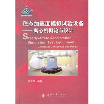 ��(w��n)�B(t��i)���ٶ�ģ�Mԇ�(y��n)�O(sh��)��--�x�ęC(j��)��Փ�c�O(sh��)Ӌ(j��)