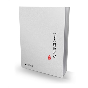 һ��(g��)�˓������(����Ԋ�����ҵ���·�v�����Ĕz���(hu��)׃�w�ľ�����)