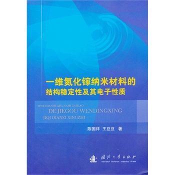 һ�S����扼{�ײ��ϵĽY����(w��n)���Լ���������|(zh��)