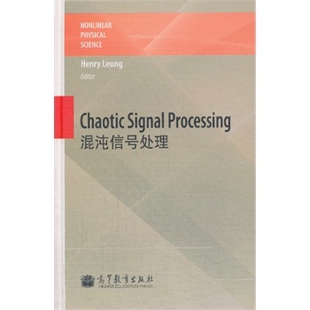 ������̖̎�� (Chaotic Signal Processing)��Ӣ�İ棩