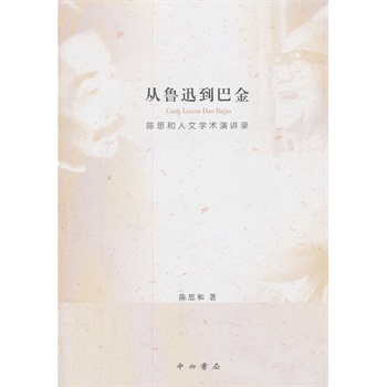 ����Ѹ���ͽ��˼�����ČW(xu��)�g(sh��)���v�