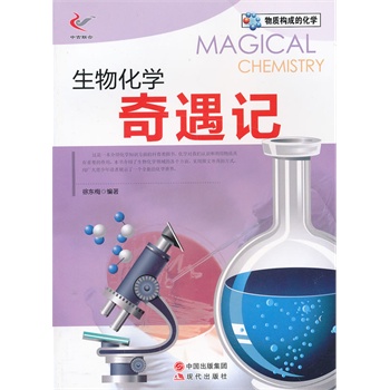 ���ﻯ�W����ӛ/���|(zh��)���ɵĻ��W